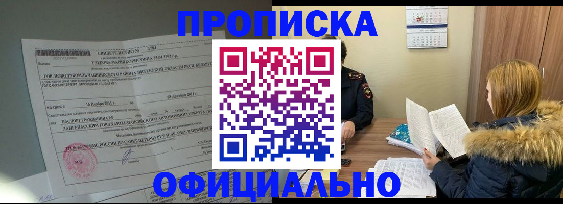 регистрация для школы в Ясногорске